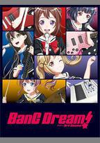 BanG Dream! 第三季
