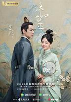 錦心似玉