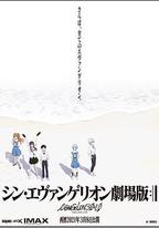 天鷹戰士：最後的衝擊