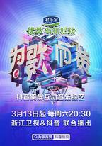 爲歌而贊