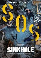 地陷