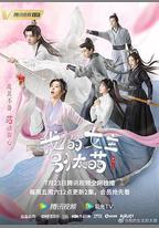 我的女主別太萌