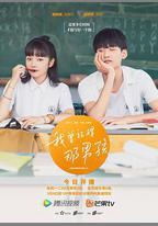 我曾記得那男孩