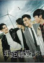 HIStory4-近距離愛上你