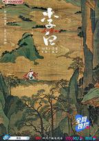 李白