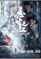 懸崖之上