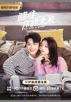 瞄準你的未來