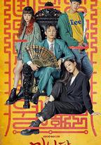 美男堂