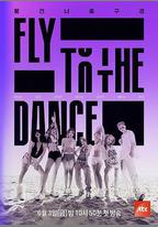 Fly to the Dance