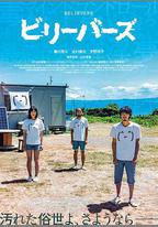 性徒