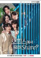 在辦公室幹什麼Share?