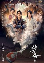 侍酒令