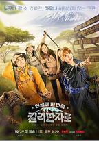 吉力馬札羅山