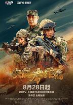 決勝零距離