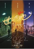 世間有她