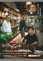 我在島嶼讀書