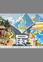 非來不可