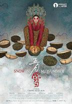 五月雪