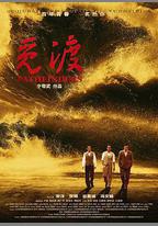 覓渡