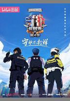 守護解放西4