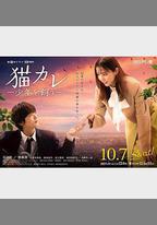 我養了個少年