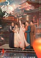 與卿書