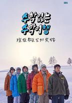 沒有數學的修學旅行