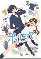 堀與宮村 -piece-