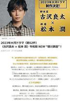 怎麼辦家康