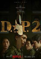 D.P：逃兵追緝令 第二季
