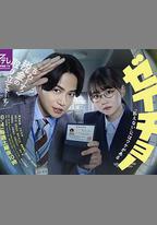 稅調 ~「繳不了稅」是有原因的~