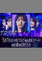 訂閱女友