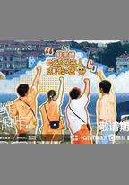 吃貨達人打卡吧