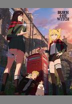 龍與魔女 #0.8