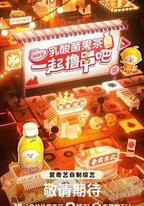 一起擼串吧
