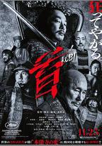 首