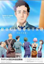 BULLBUSTER