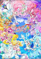 光之美少女全明星F