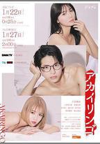紅蘋果