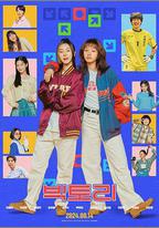 勝利