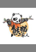 熊貓一家人