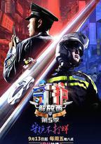 守護解放西5