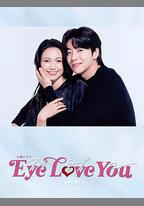 Eye Love You