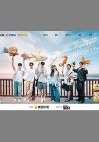 旅行任意門