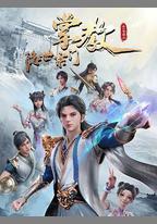 隱世宗門掌教