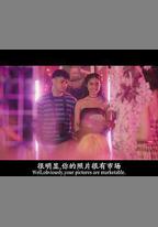 塔米的幻想