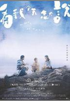 看我今天怎麼說