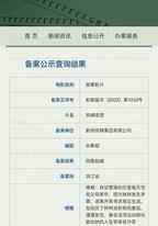熱辣滾燙