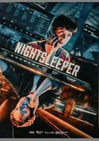夜遊者