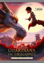 守龍者